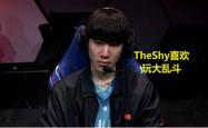 开云体育-关于TheShy遭遇三连败，TL教练面临压力！的信息