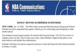 开云-东契奇赛事官方发布赛事规则更新新规，TES争议不断！的简单介绍