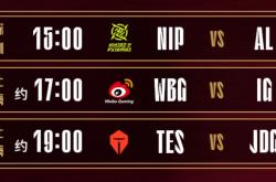 开云体育-TheShy关键节点高光表现，TES带队取胜！的简单介绍